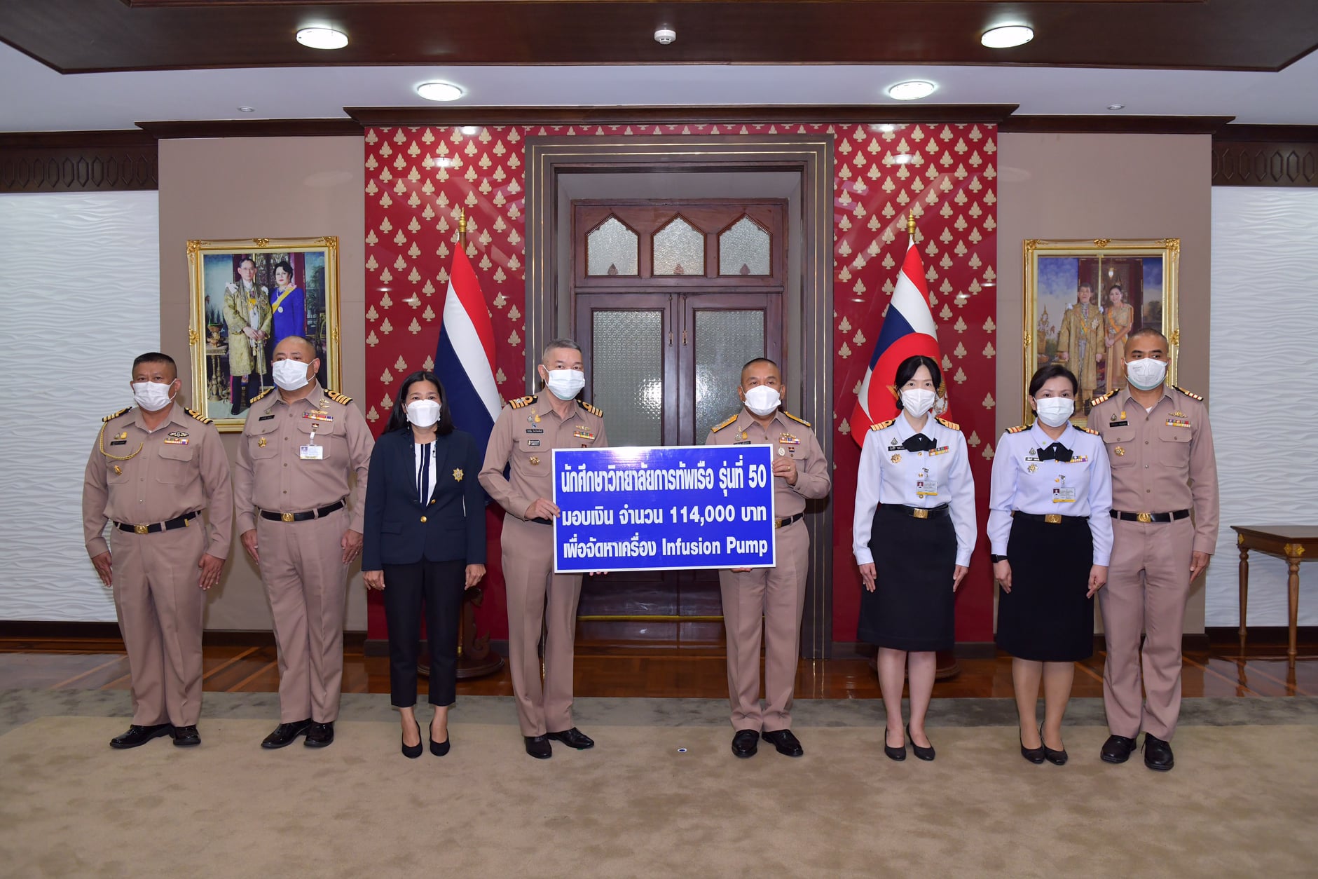 นักศึกษาวิทยาลัยการทัพเรือ รุ่นที่ 50 มอบเงินบริจาค