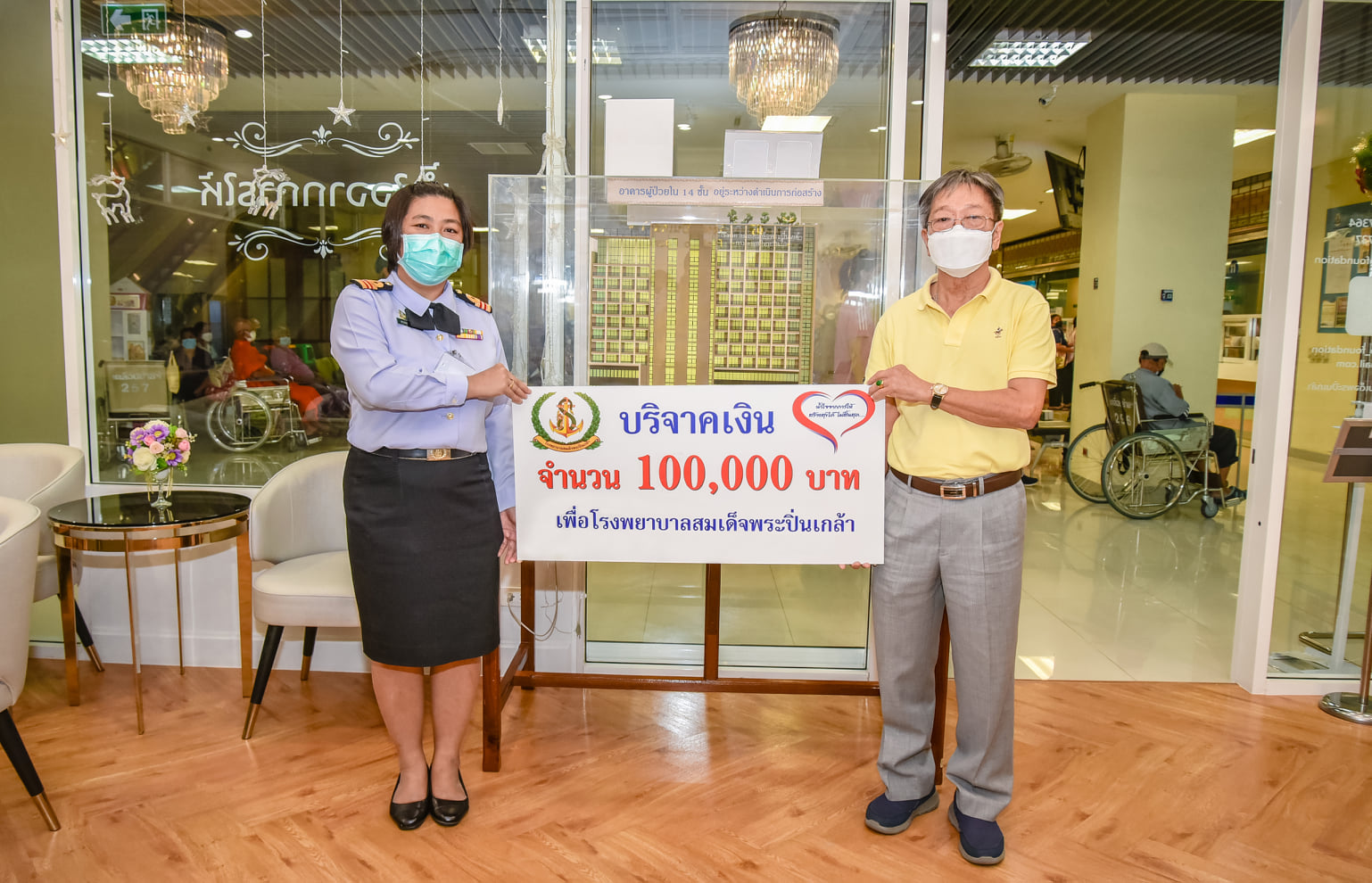 คุณพิศิษฏ์ วัฒนสาธิตอาภา มอบเงินบริจาค