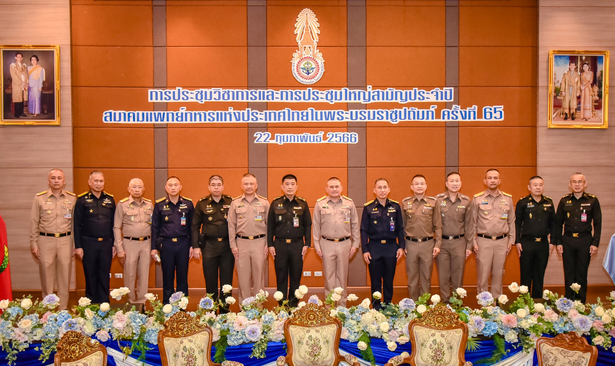 ผู้อำนวยการโรงพยาบาลสมเด็จพระปิ่นเกล้า กรมแพทย์ทหารเรือ ร่วมงานประชุมวิชาการและงานประชุมใหญ่สามัญประจำปี สมาคมแพทย์ทหารแห่งประเทศไทยในพระบรมราชูปถัมภ์ ครั้งที่ 65 