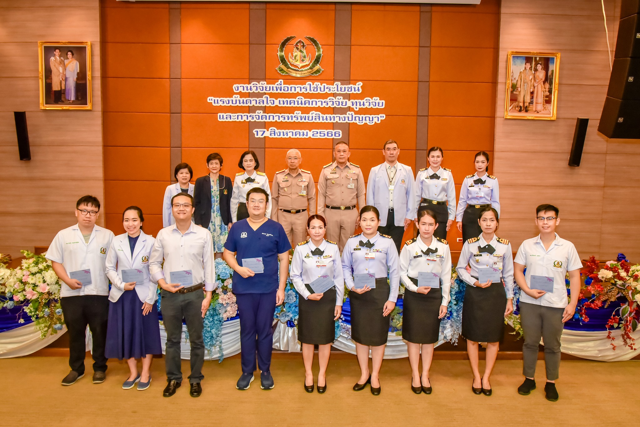 สำนักงานส่งเสริมวิจัย รพ.ฯ จัดโครงการส่งเสริมงานวิจัย รพ.ฯ ปี 66 