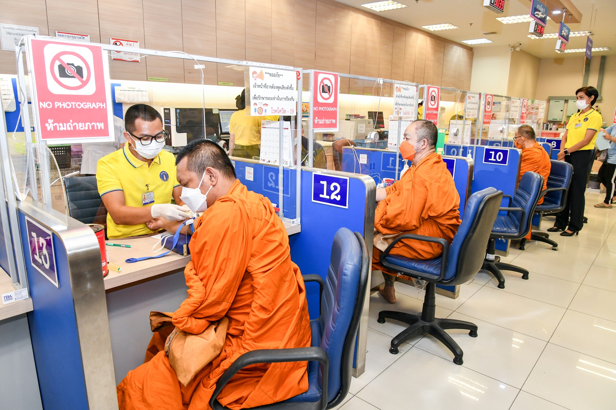 กรมแพทย์ทหารเรือ โดย โรงพยาบาลสมเด็จพระปิ่นเกล้า จัดกิจกรรม “ บ ว ร ”