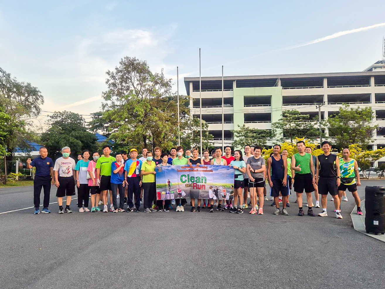 กลุ่มงานอาชีวเวชกรรม รพ.ฯ จัดโครงการ “ Clean and Run ”