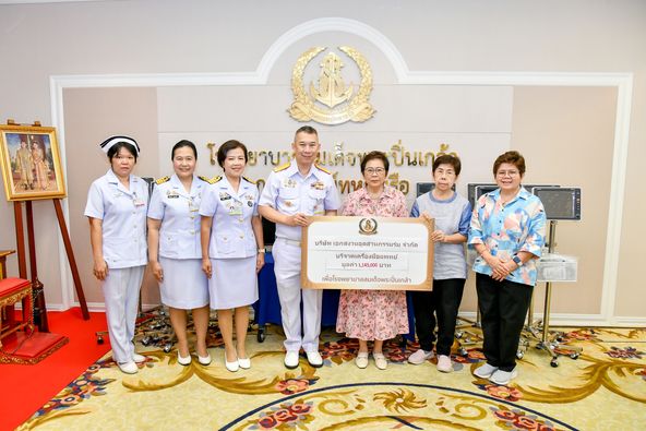 บริษัท เอกสงวนอุตสาหกรรมร่ม จำกัด โดย คุณอัญชลี ตวงทวีทรัพย์ มอบเครื่องติดตามสัญญาณชีพ 