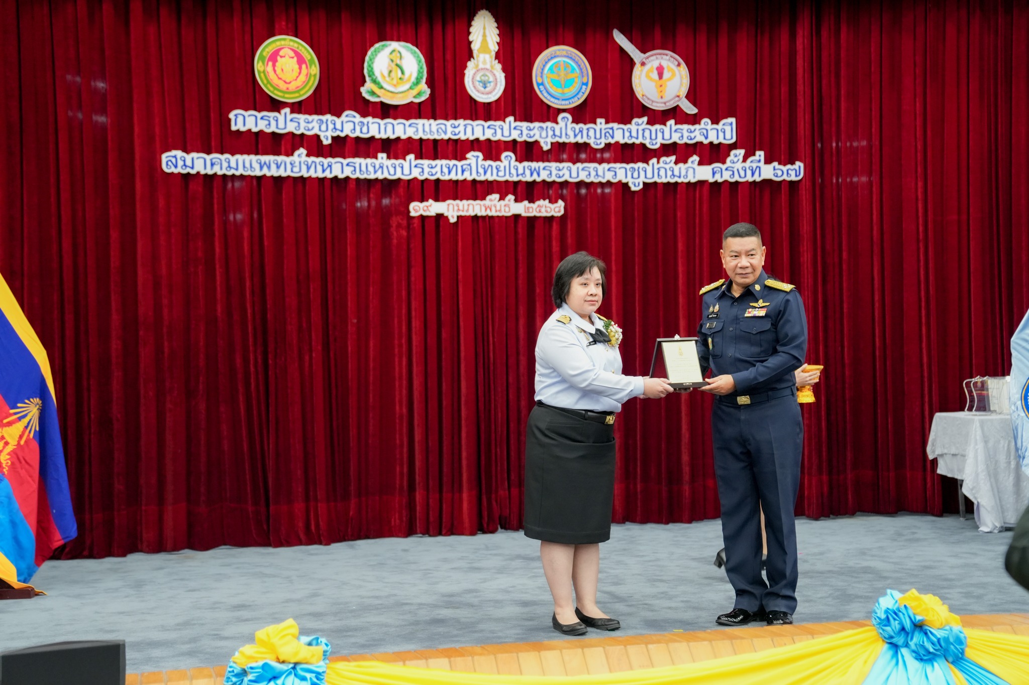 ขอแสดงความยินดีกับ นาวาเอกหญิง ภาศรี มหารมณ์ ในโอกาสได้รับรางวัลเกียรติยศแพทย์ทหาร ประจำปี 2567