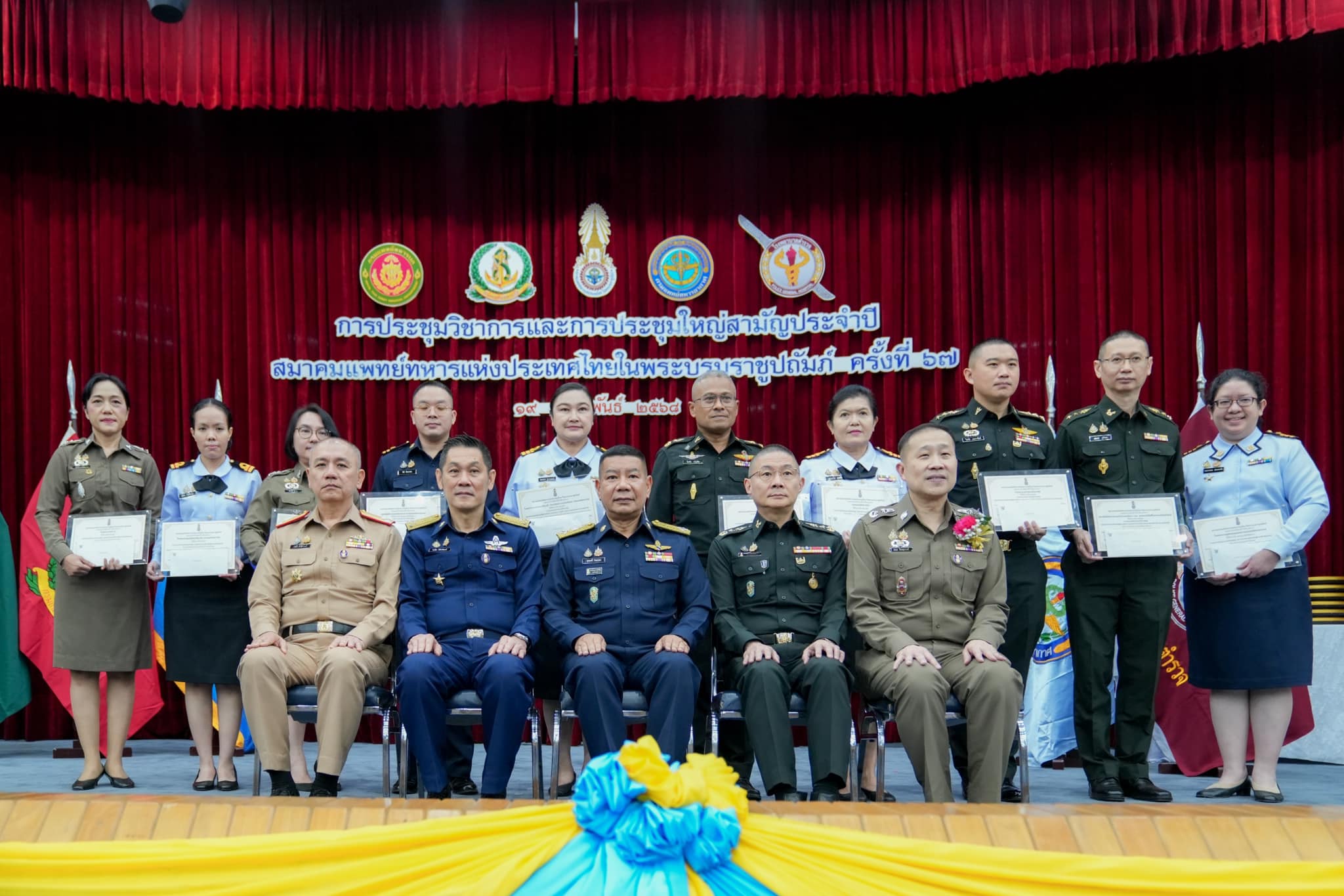ขอแสดงความยินดีกับ น.ท.กฤษฎา ชุมวณิชย์ ร่วมกับ น.ท.หญิง ผศ.กนกเลขา สุวรรณพงษ์ ได้รับรางวัลชนะเลิศ การประกวดนวัตกรรมและสิ่งประดิษฐ์ 