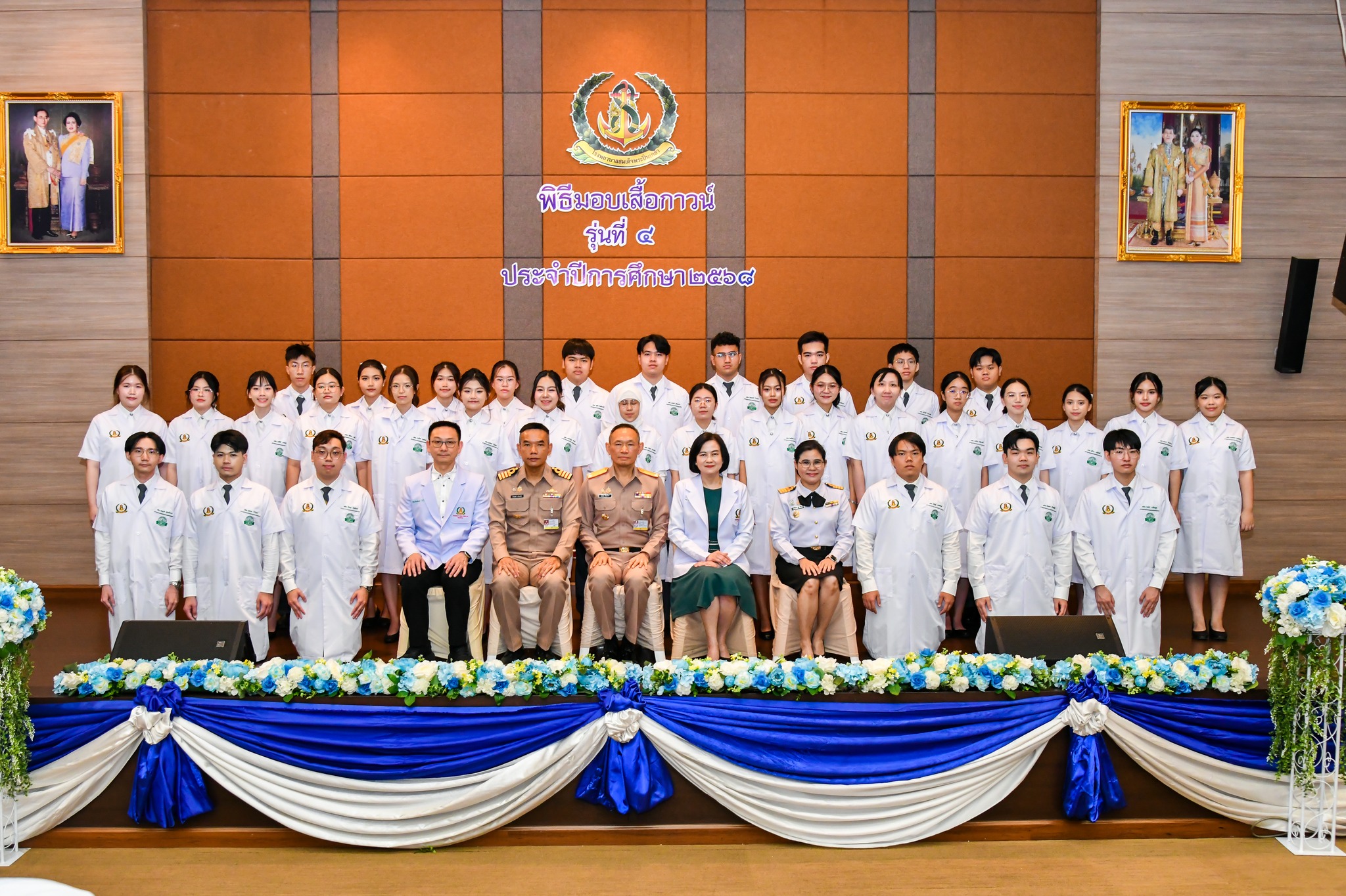 ศูนย์แพทยศาสตรศึกษา รพ.ฯ จัดพิธีมอบเสื้อกาวน์แก่นิสิตแพทย์ชั้นปีที่ 4