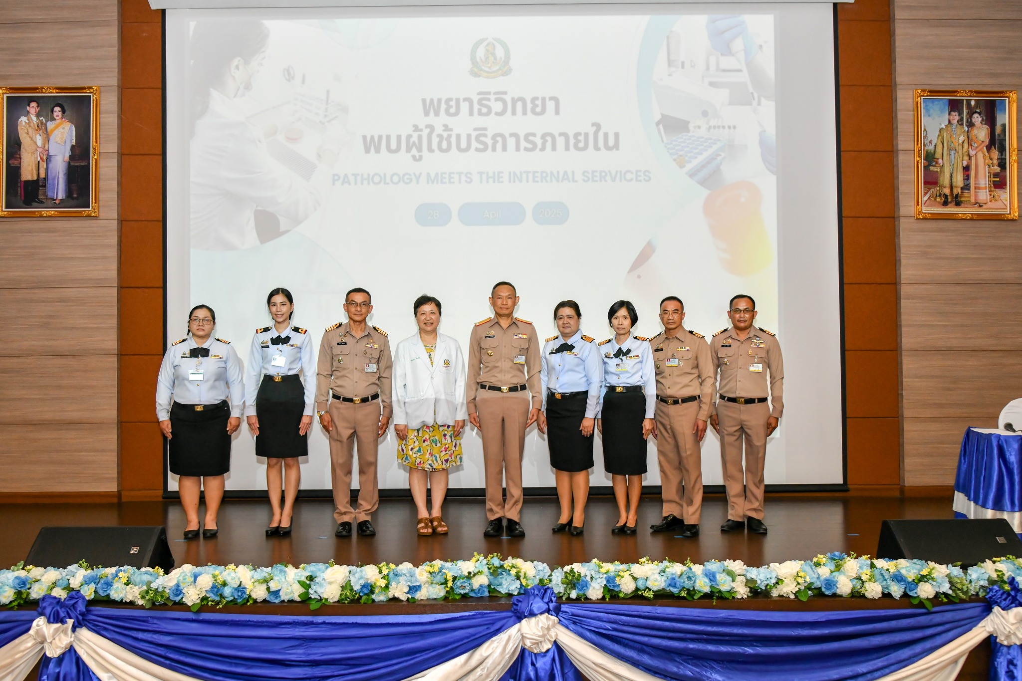 กลุ่มงานพยาธิวิทยา รพ.ฯ  จัดโครงการพัฒนาการดูแลผู้ป่วยให้ได้มาตรฐานปลอดภัย 