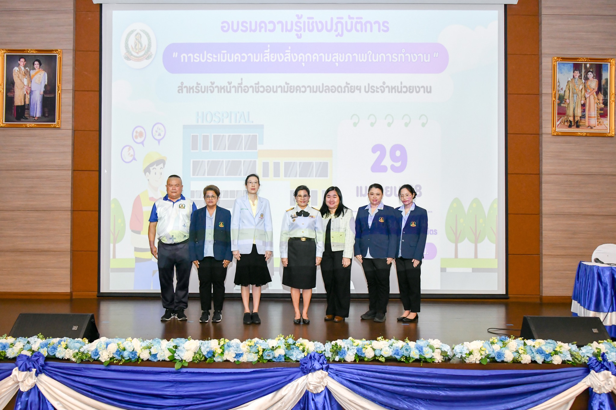 กลุ่มงานอาชีวเวชกรรม รพ.ฯ จัดการอบรมความรู้เชิงปฏิบัติการ สำหรับเจ้าหน้าที่อาชีวอนามัยความปลอดภัยและสิ่งแวดล้อมประจำหน่วย